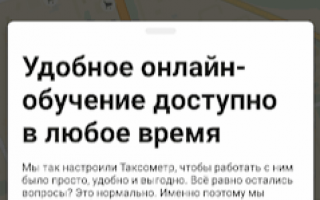 Яндекс 2%